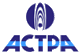 Астра