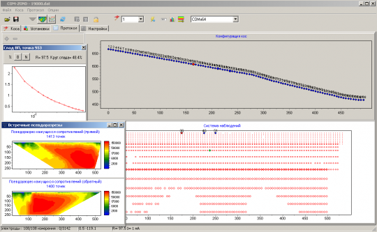  ZondProtocol's main window during processing ERT data